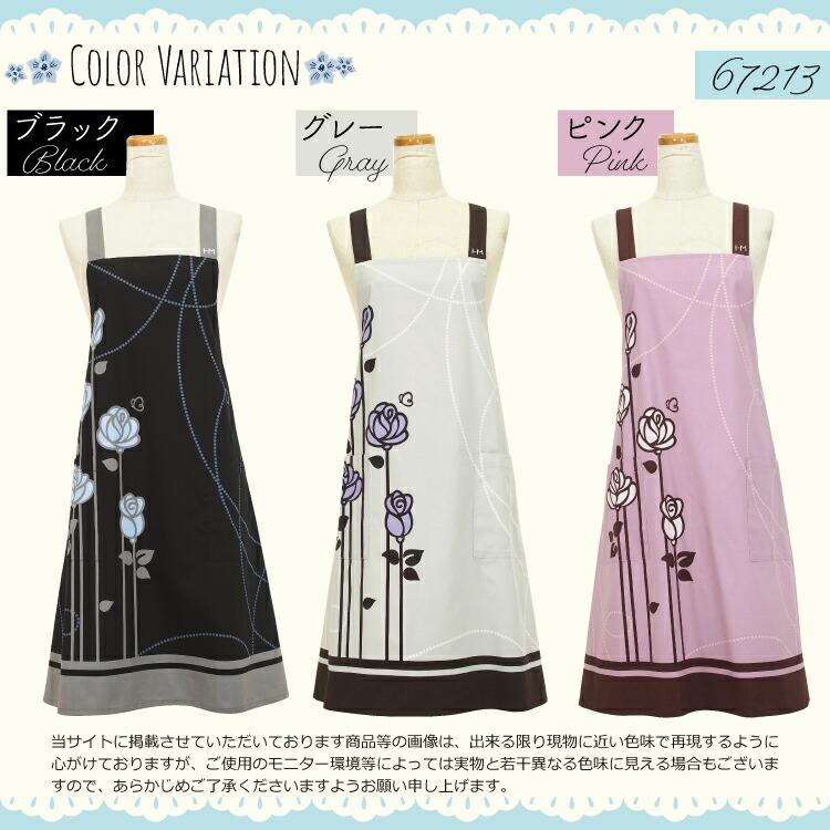 HANAE MORI エプロン ハナエ モリ ワンピース おしゃれ 花柄 綿 HANAE MORI エプロン ハナエ モリ ワンピース おしゃれ 花柄 綿