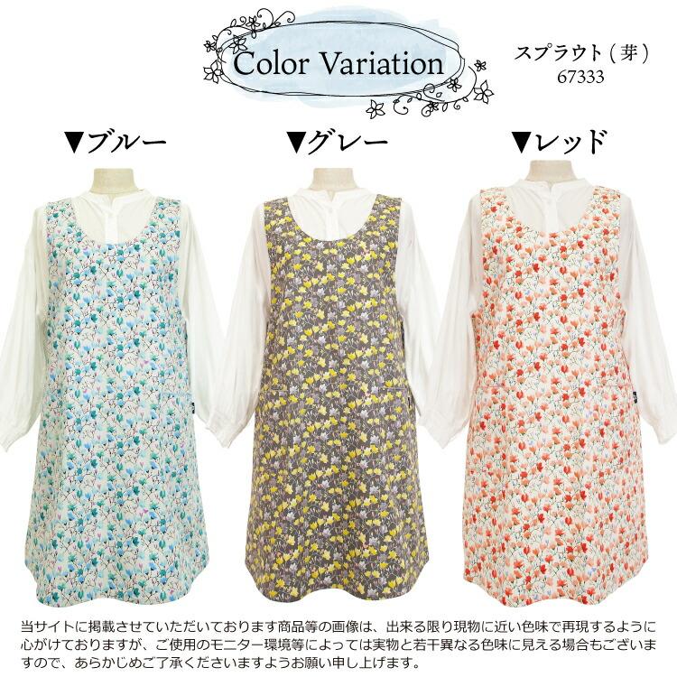 エプロン ハナエ モリ HANAE MORI ワンピース おしゃれ かわいい エプロン ハナエ モリ HANAE MORI ワンピース おしゃれ かわいい