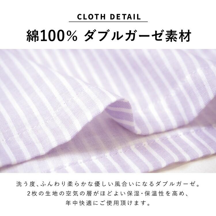 マタニティ パジャマ 授乳口付き 前開き ロング丈 春 秋 長袖 綿