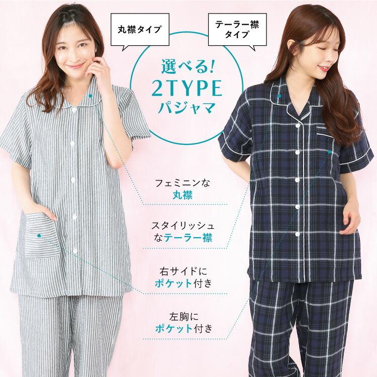パジャマ レディース 綿100 半袖 前開き ダブルガーゼ コットン 無地 花柄 夏 入院 大人用 レディース 大きいサイズ ルームサプリ M L Ll W3 all 圧縮 all Nishiki Yahoo 店 通販 Yahoo ショッピング