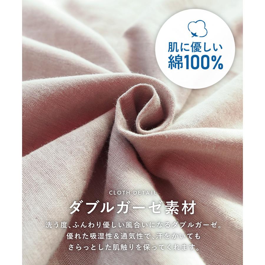 パジャマ レディース 綿100% 半袖 前開き ダブルガーゼ パジャマ レディース 綿100% 半袖 前開き ダブルガーゼ