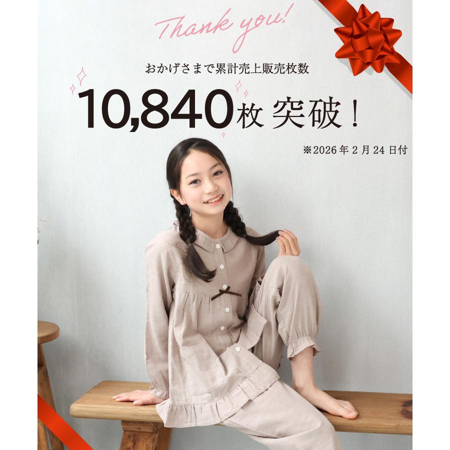 パジャマ キッズ 長袖 薄手 女の子 綿100％ ダブル ガーゼ 前開き 秋