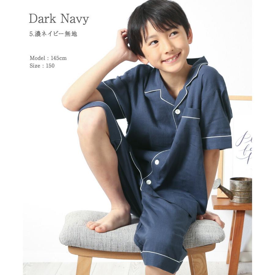 パジャマ キッズ 男の子 半袖 綿100％ 前開き 夏 ダブルガーゼ 無地