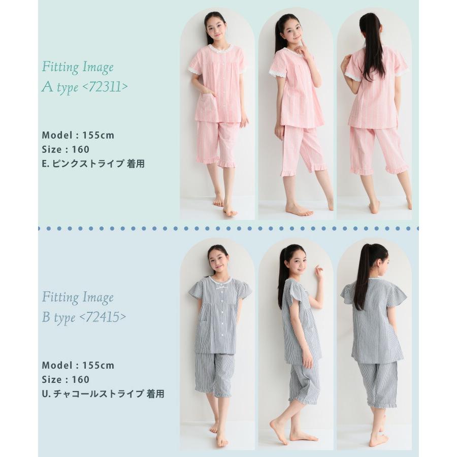 キッズ パジャマ 半袖 綿100％ 女の子 夏 子供 ジュニア 綿100