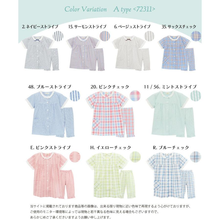 キッズ パジャマ 半袖 綿100％ 女の子 夏 子供 ジュニア 綿100
