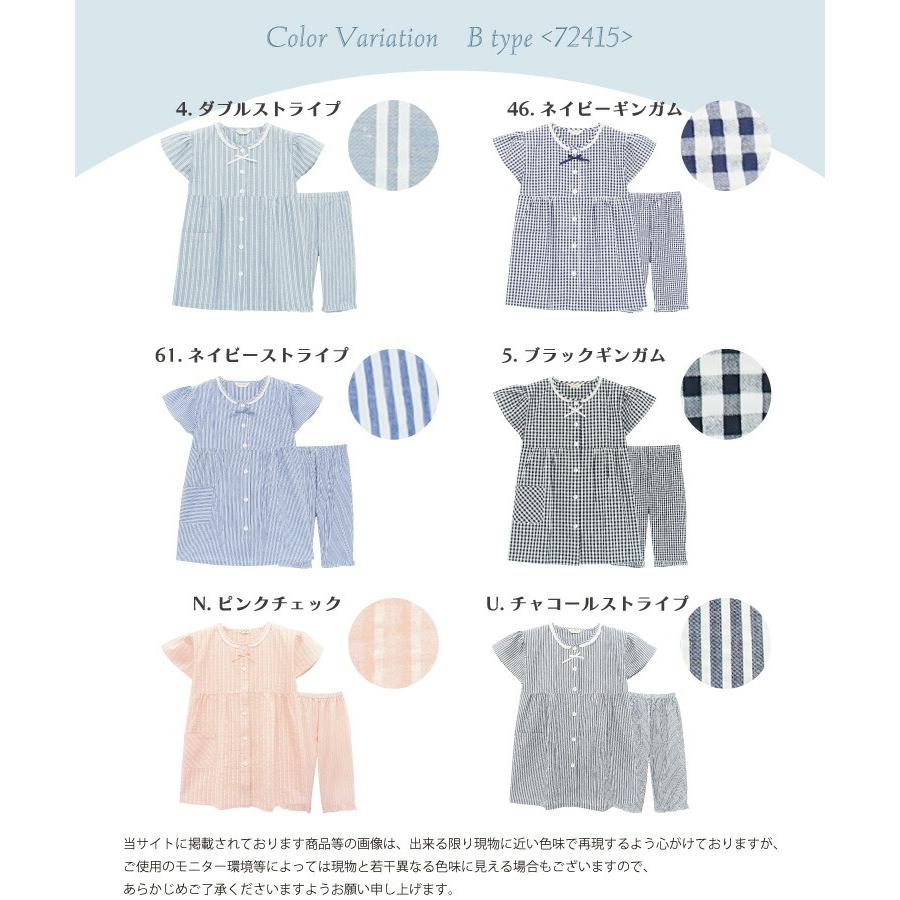 キッズ パジャマ 半袖 綿100％ 女の子 夏 子供 ジュニア 綿100