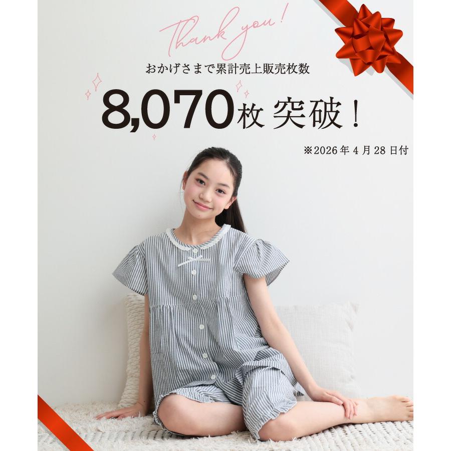 【新品未使用　半袖Mサイズパジャマ】 キッズ パジャマ 半袖 綿100％ 女の子 夏 子供 ジュニア 綿100