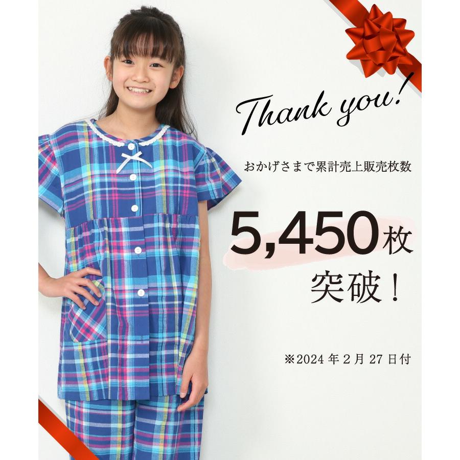 パジャマ キッズ ジュニア 女の子 半袖 綿100％ 前開き サッカー素材