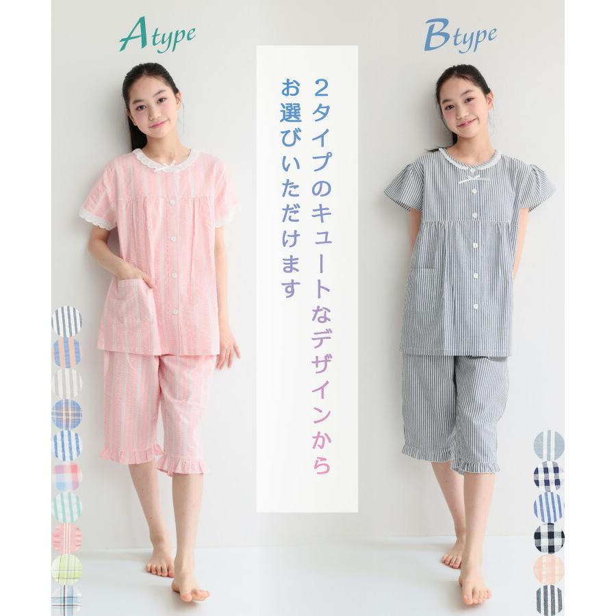 パジャマ9 キッズ パジャマ 半袖 綿100％ 女の子 夏 子供 ジュニア 綿100
