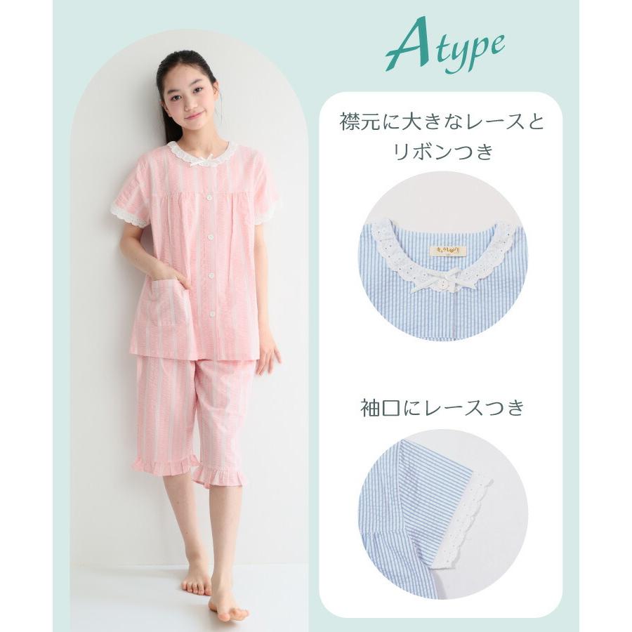 キッズ パジャマ 半袖 綿100％ 女の子 夏 子供 ジュニア 綿100