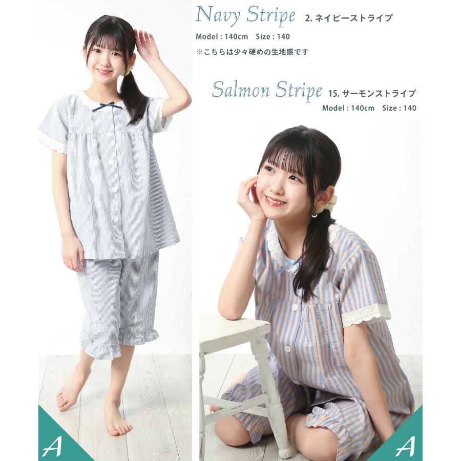 キッズ パジャマ 半袖 綿100％ 女の子 夏 子供 ジュニア 綿100