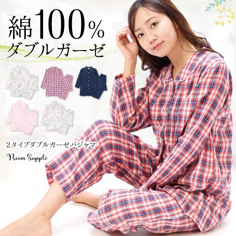 パジャマ 綿100 前開き 長袖 ダブル ガーゼ 花柄 コットン100 春 秋 入院 マタニティ 大人用 レディース ルームサプリ M L Ll 大きいサイズ W3 all 圧縮 all Nishiki Yahoo 店 通販 Yahoo ショッピング