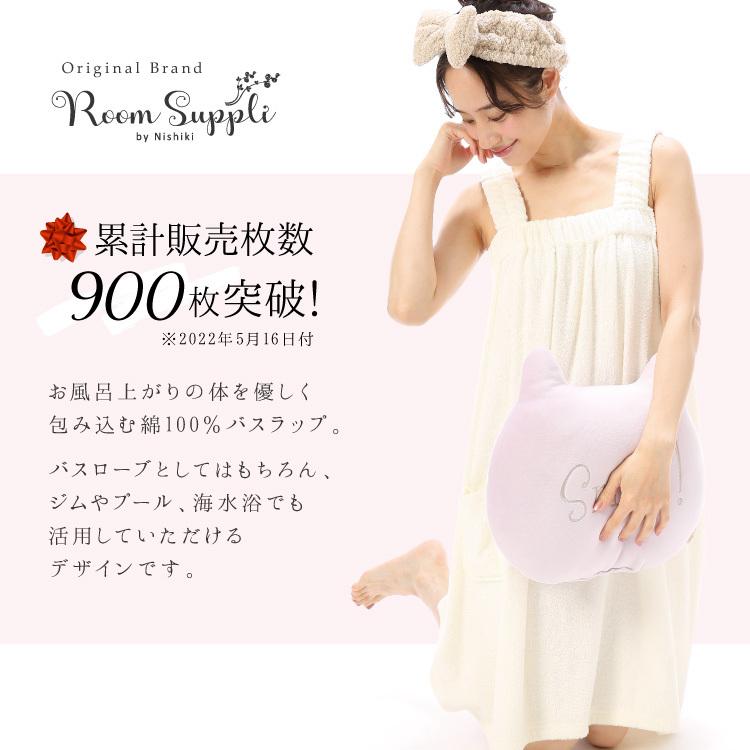 バスラップ 超定番 ワンピース バスローブ ガウン 綿100 ラップタオル レディース タオル地 コットン Y9 夏 バスタオル メンズ M L 男女兼用 ルームサプリ