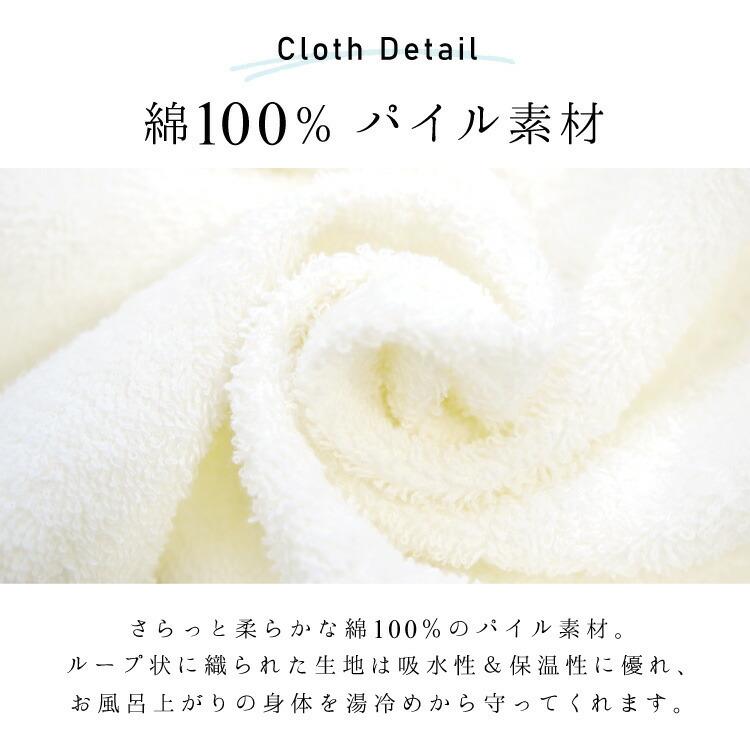 バスラップ 超定番 ワンピース バスローブ ガウン 綿100 ラップタオル レディース タオル地 コットン Y9 夏 バスタオル メンズ M L 男女兼用 ルームサプリ