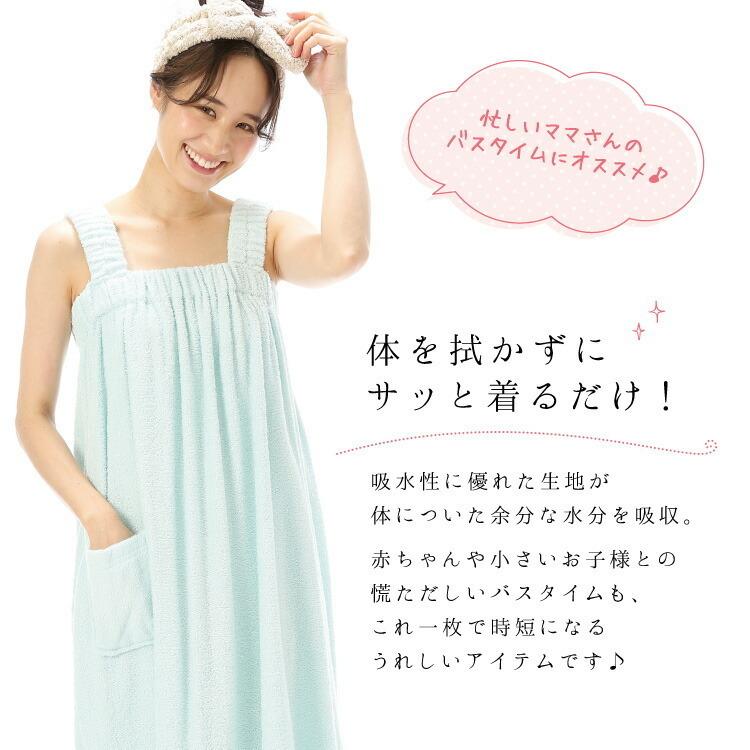 バスラップ 超定番 ワンピース バスローブ ガウン 綿100 ラップタオル レディース タオル地 コットン Y9 夏 バスタオル メンズ M L 男女兼用 ルームサプリ