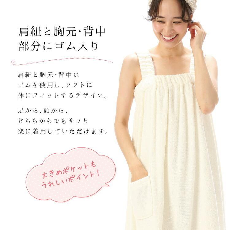 バスラップ 超定番 ワンピース バスローブ ガウン 綿100 ラップタオル レディース タオル地 コットン Y9 夏 バスタオル メンズ M L 男女兼用 ルームサプリ