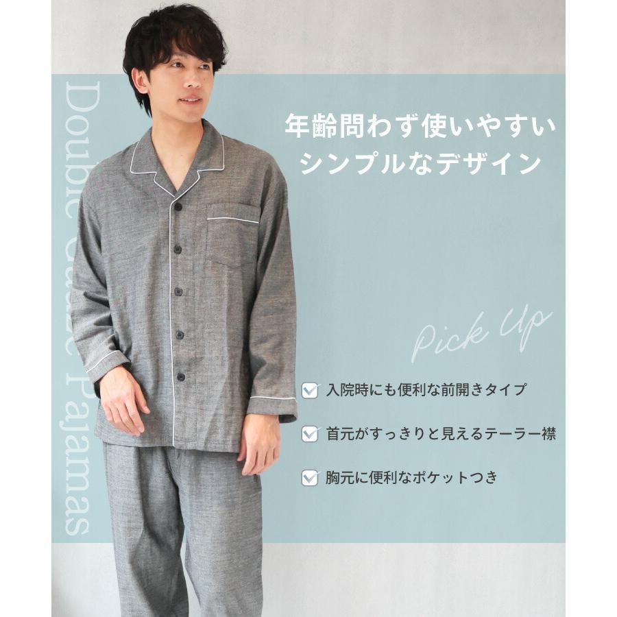 父の日ギフトセット箱】カジュアルソックス付 パジャマ メンズ 長袖 綿