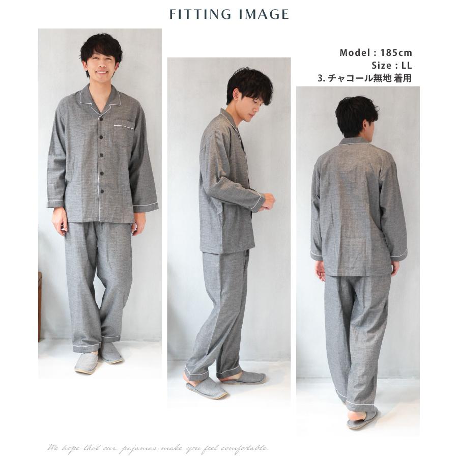 パジャマ メンズ 長袖 綿100％ 前開き 夏用長袖 秋 春 ダブル ガーゼ