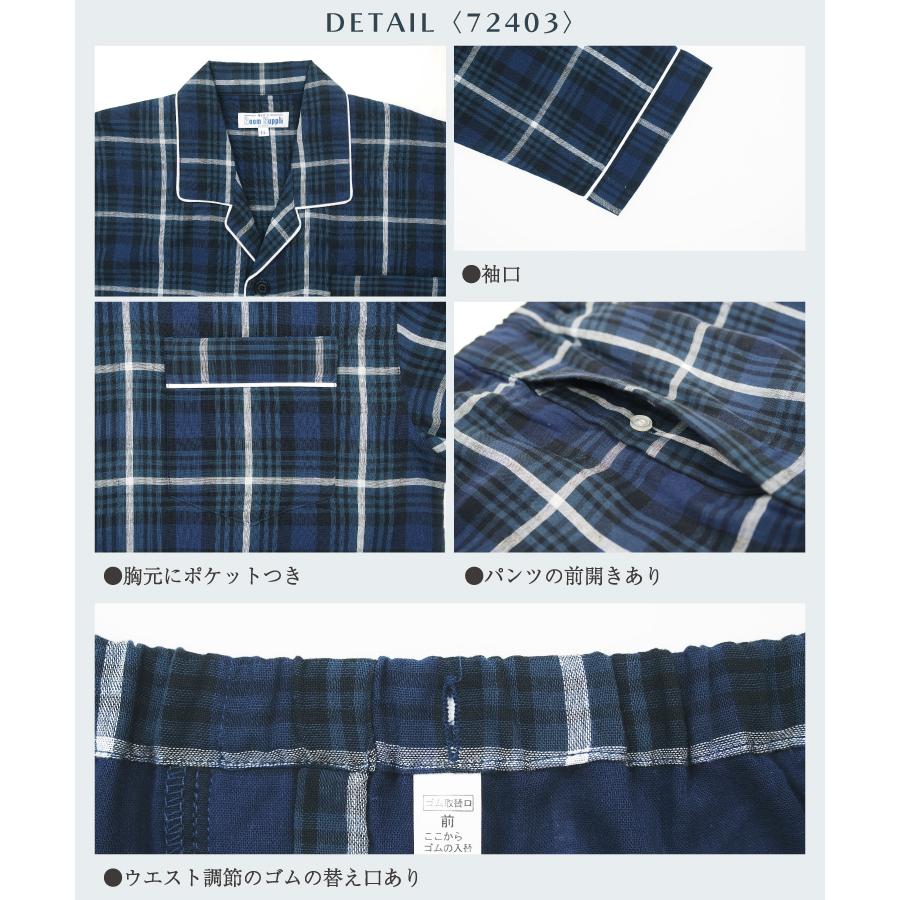 [ニシキ] パジャマ メンズ 長袖 綿100％ 二重ガーゼ 肌に優しい 前開き Amazon | [ON NISHIKI] パジャマ メンズ 長袖 綿100％ ダブルガーゼ 二