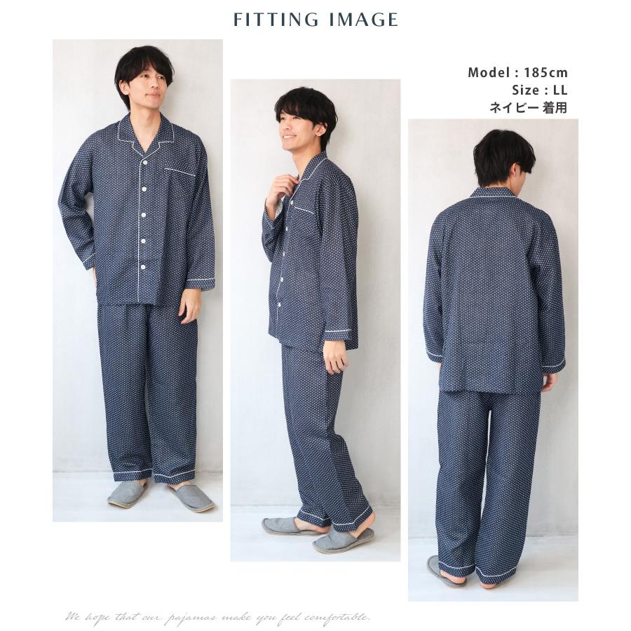 パジャマ メンズ 長袖 綿100％ 前開き 夏用長袖 秋 春 ダブル ガーゼ