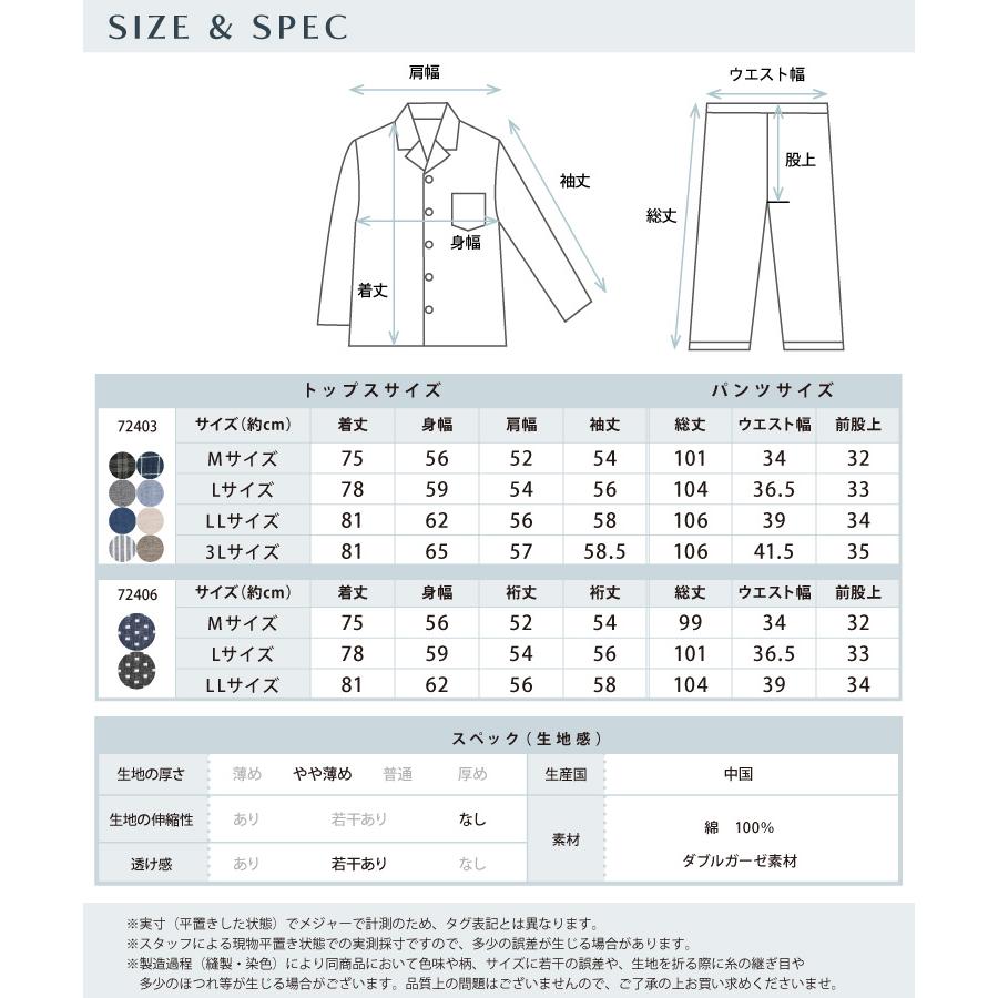 パジャマ メンズ 長袖 綿100％ 前開き 夏用長袖 秋 春 ダブル ガーゼ