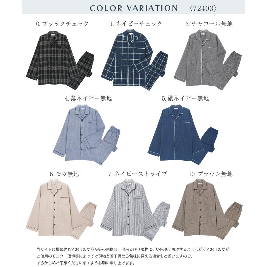 パジャマ メンズ 長袖 綿100％ 前開き 夏用長袖 秋 春 ダブル ガーゼ