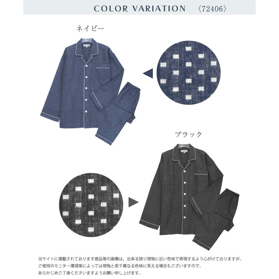 パジャマ メンズ 長袖 綿100％ 前開き 夏用長袖 秋 春 ダブル ガーゼ