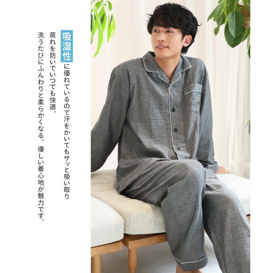 [ニシキ] パジャマ メンズ 長袖 綿100％ ジョーゼット素材 肌に優しい 前 楽天市場】[ON NISHIKI] パジャマ メンズ 長袖 綿100％ 前開き 上下