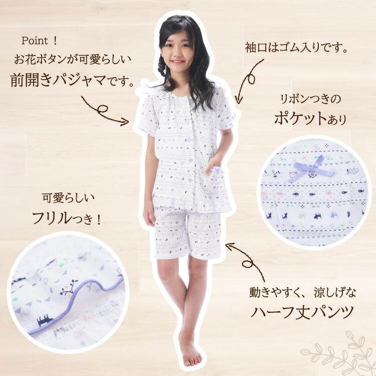 ⑦女の子160sizeセット（半袖）