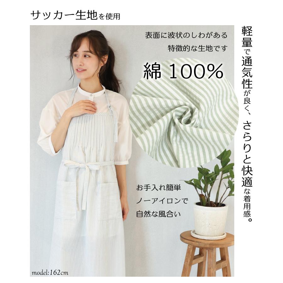 エプロン おしゃれ 綿100% サッカー 夏 かわいい 軽量 ワンピース
