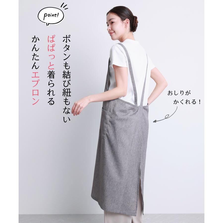 エプロン かぶるだけ おしゃれ かわいい ロング丈 フリークロス デニム