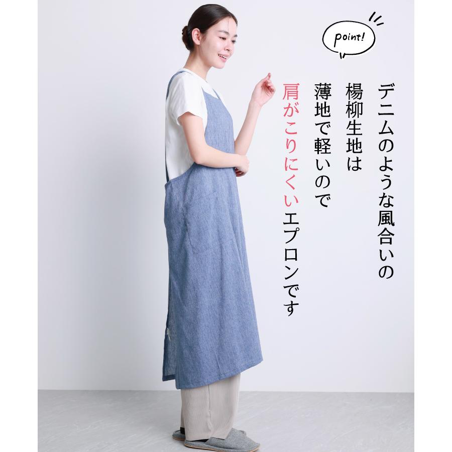 エプロン かぶるだけ おしゃれ かわいい ロング丈 フリークロス デニム