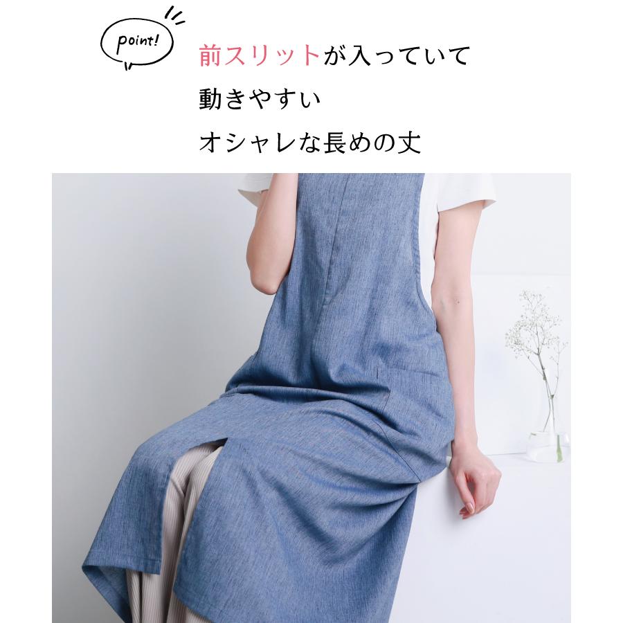エプロン かぶるだけ おしゃれ かわいい ロング丈 フリークロス デニム