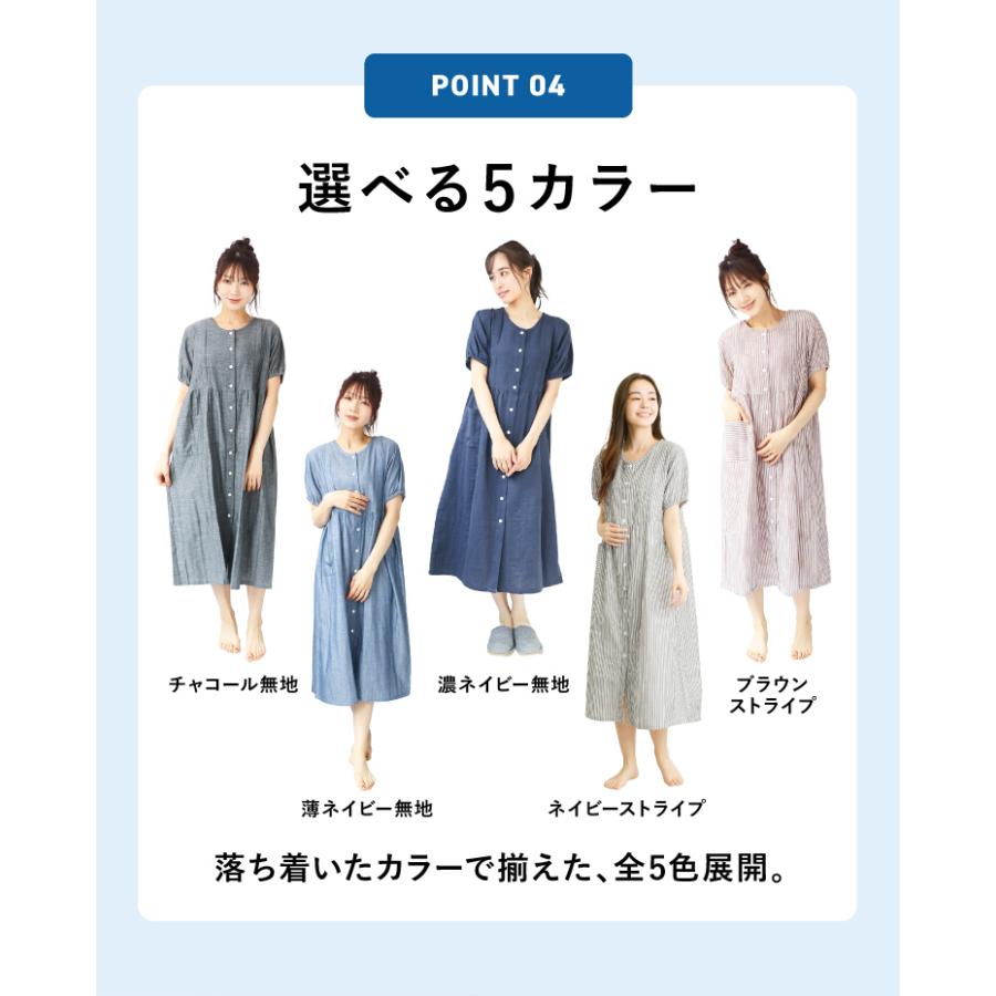 マタニティ パジャマ 半袖 ガーゼ 前開き 綿100 ワンピース 授乳服 夏