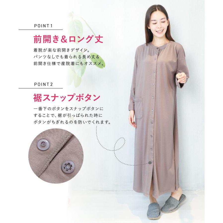 マタニティ パジャマ 前開き ワンピース 長袖 春 秋 可愛い 授乳服
