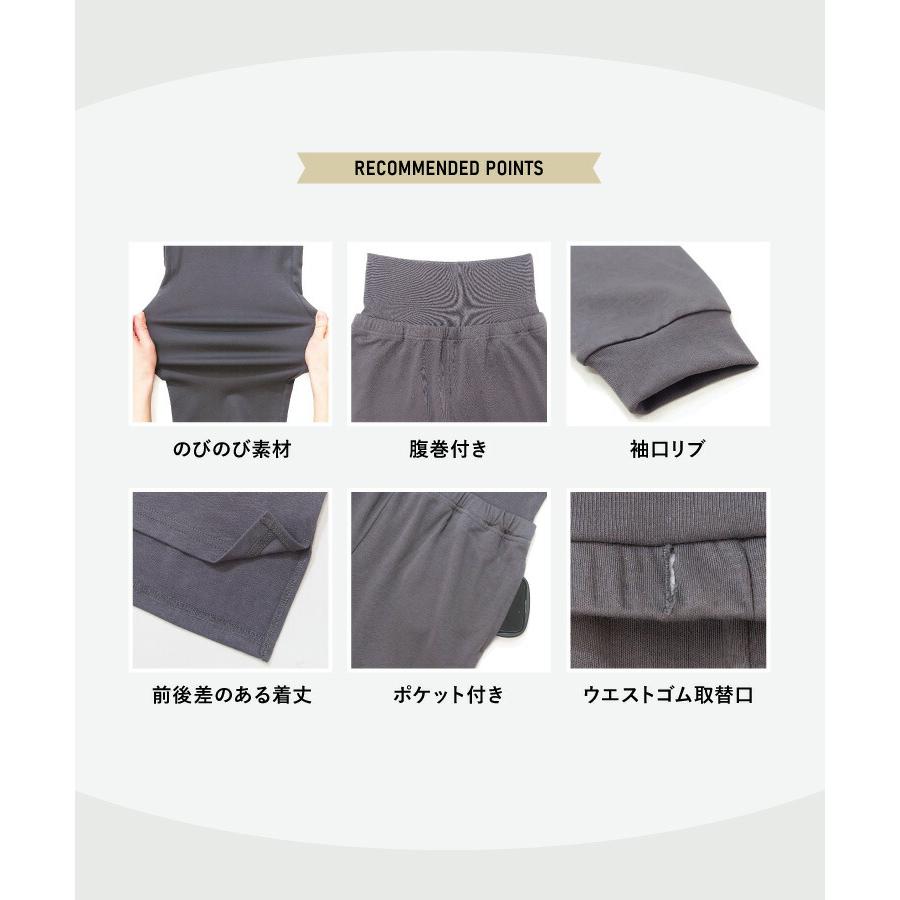 パジャマ 腹巻き付き レディース 長袖 綿100% 春 かわいい ルーム