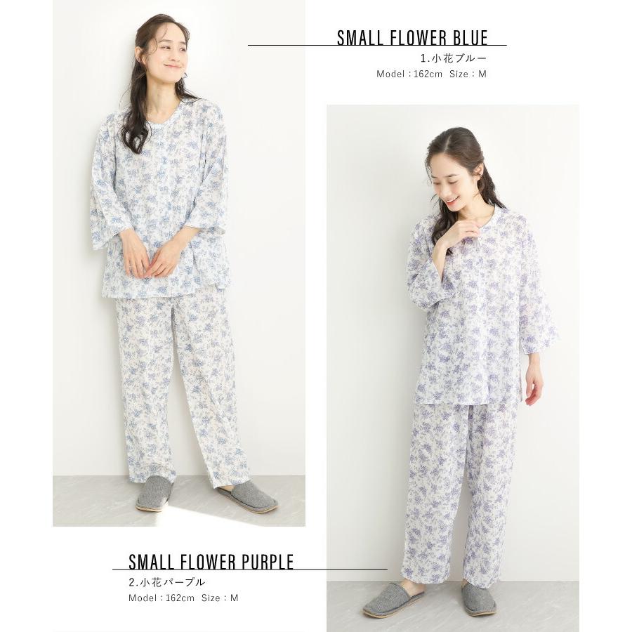 パジャマ レディース 春 夏 綿100% 前開き 長袖 七分袖 薄手 かわいい