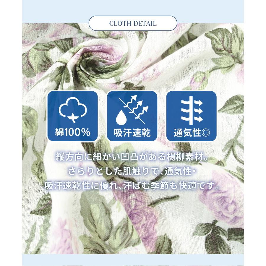 パジャマ レディース 春 夏 綿100% 前開き 長袖 七分袖 薄手 かわいい
