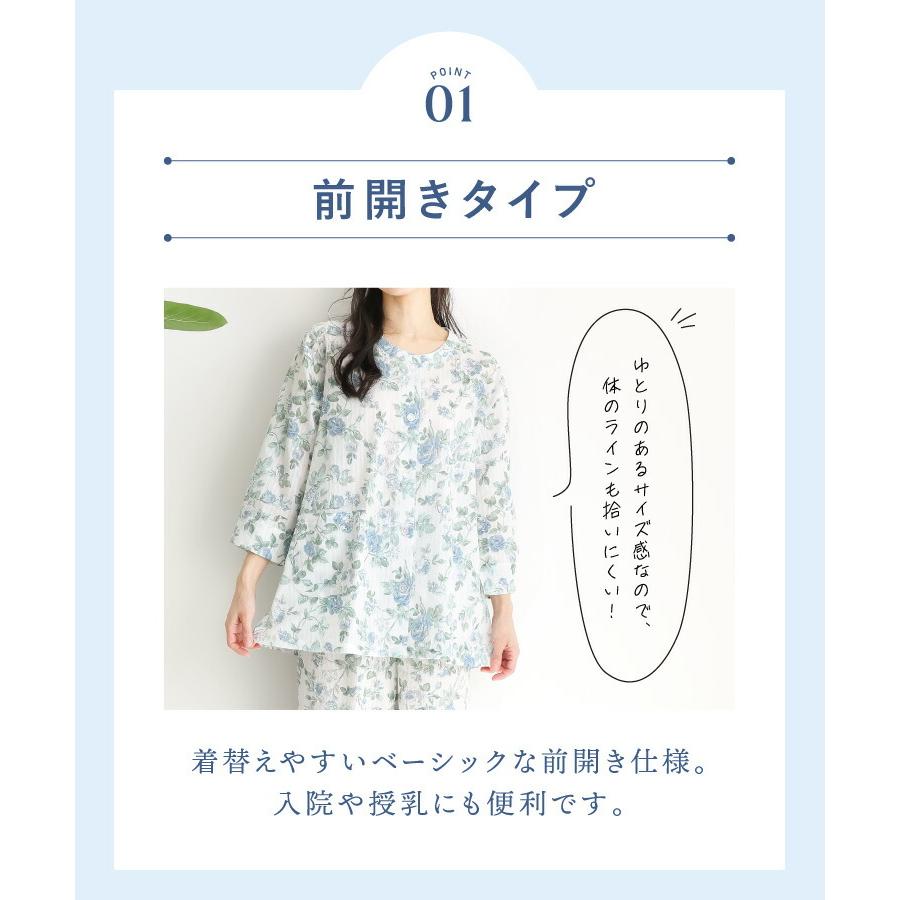 パジャマ レディース 春 夏 綿100% 前開き 長袖 七分袖 薄手 かわいい 