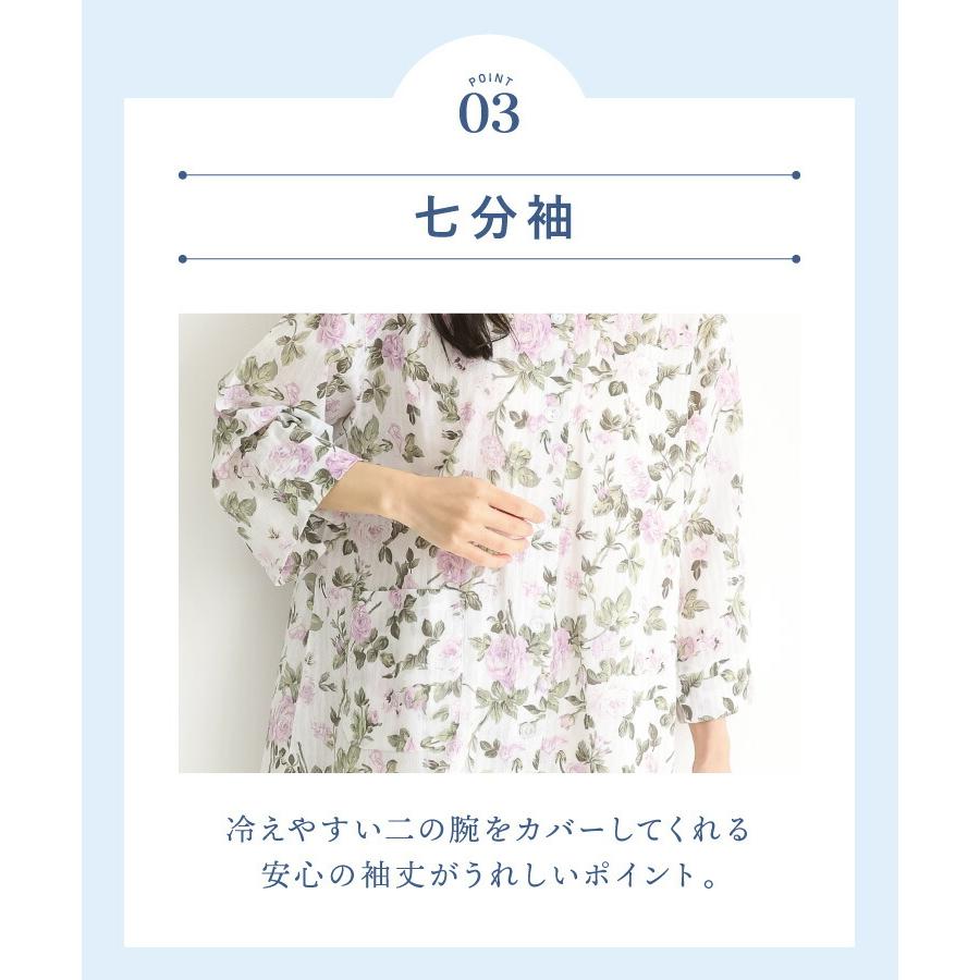 パジャマ レディース 春 夏 綿100% 前開き 長袖 七分袖 薄手 かわいい 