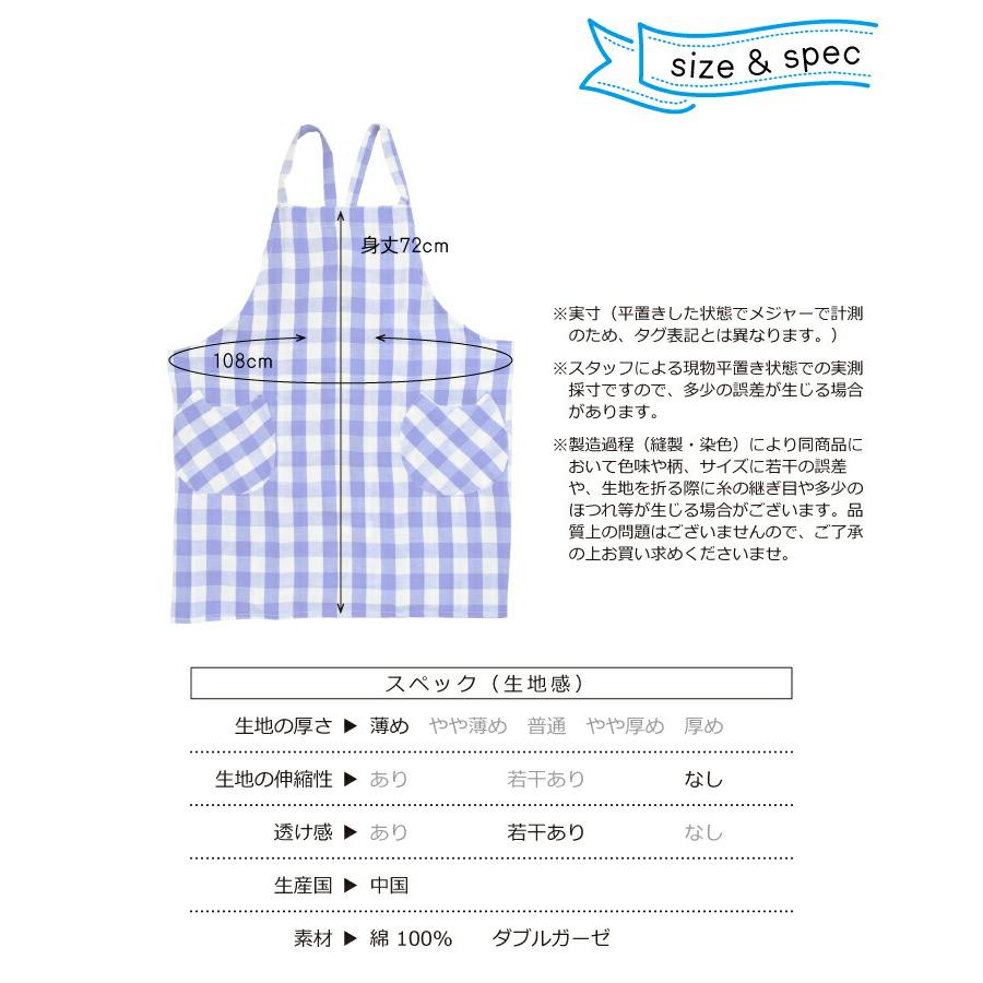 エプロン 保育士 かぶるだけ 夏 薄い 薄手 涼しい コットン 綿100