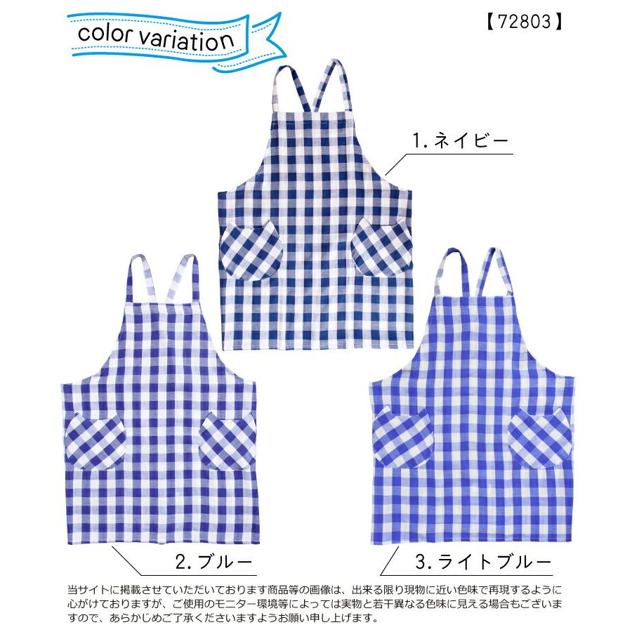 エプロン 保育士 かぶるだけ 夏 薄い 薄手 涼しい コットン 綿100