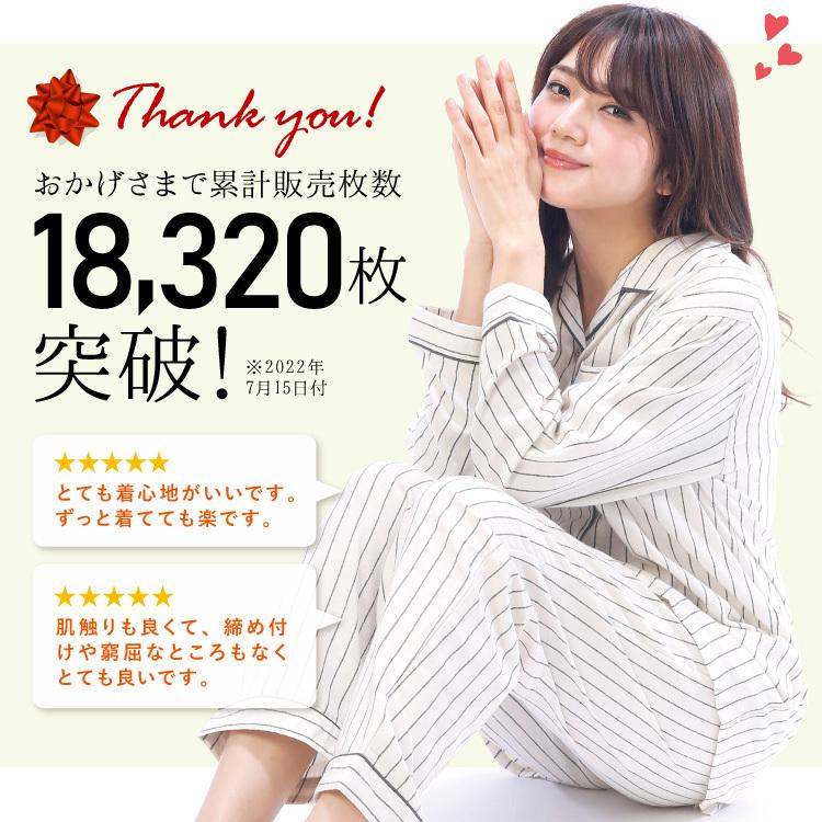 パジャマ レディース 綿100 長袖 前開き 春 秋 ビエラ素材 ルームウェア ソフト加工 コットン素材 入院 ルームサプリ M L Ll W3 Nishiki Yahoo 店 通販 Yahoo ショッピング