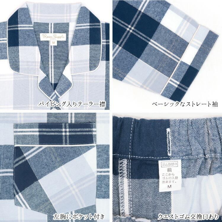 パジャマ レディース 綿100 長袖 前開き 春 秋 ビエラ素材 ルームウェア ソフト加工 コットン素材 入院 ルームサプリ M L Ll W3 Nishiki Yahoo 店 通販 Yahoo ショッピング