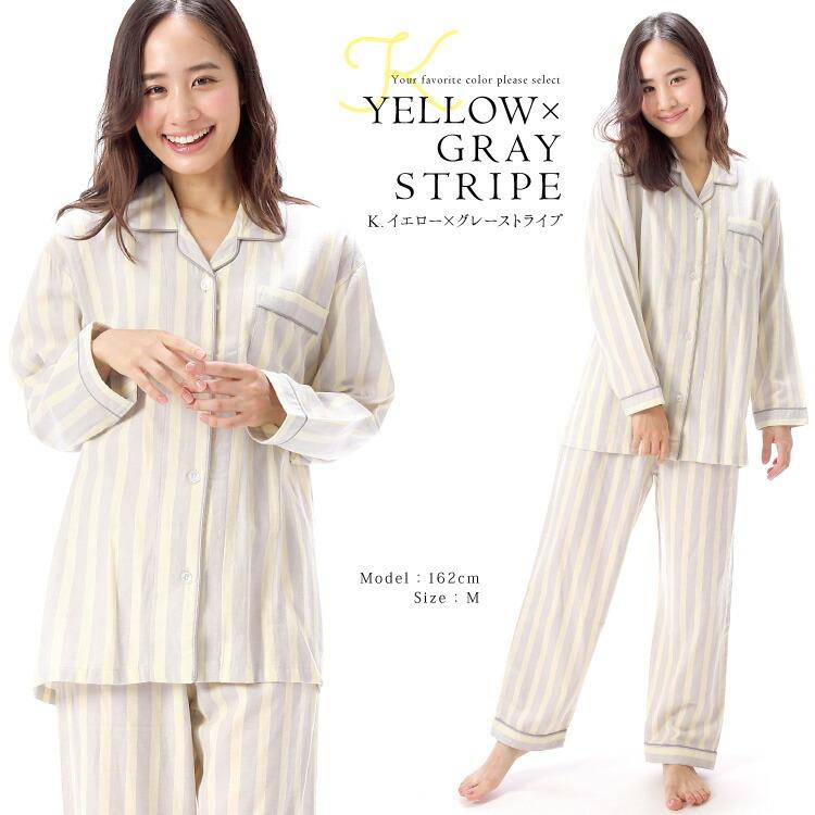 パジャマ レディース 綿100 長袖 前開き 春 秋 ビエラ素材 ルームウェア ソフト加工 コットン素材 入院 ルームサプリ M L Ll W3 Nishiki Yahoo 店 通販 Yahoo ショッピング