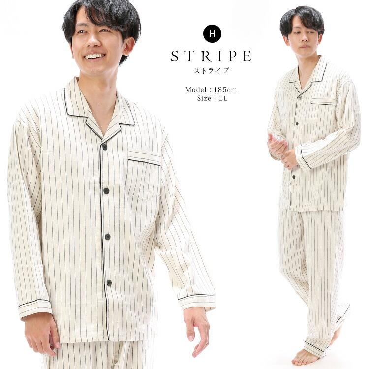 パジャマメンズ