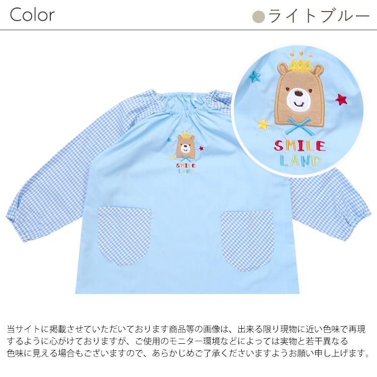 スモック 女の子 男の子 100 110 1 幼稚園 保育園 長袖 エプロン 子供 アップリケ キッズ かわいい チェック 無地 スモッグ くま うさぎ 星 X8 7612 7612 Nishiki Yahoo 店 通販 Yahoo ショッピング