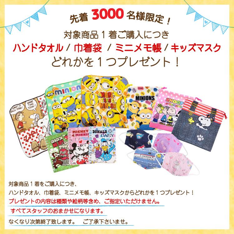 スモック 女の子 男の子 100 110 120 幼稚園 保育園 長袖 エプロン 子供 アップリケ キッズ かわいい チェック 無地 スモッグ くま うさぎ 星 x8-7612 :7612:Nishiki-Yahoo!店 - 通販 - Yahoo!ショッピング スモック 女の子 男の子 100 110 120 幼稚園 保育園 長袖 エプロン 子供 アップリケ キッズ かわいい チェック 無地 スモッグ くま うさぎ 星 x8-7612 :7612:Nishiki-Yahoo!店 - 通販 - Yahoo!ショッピング