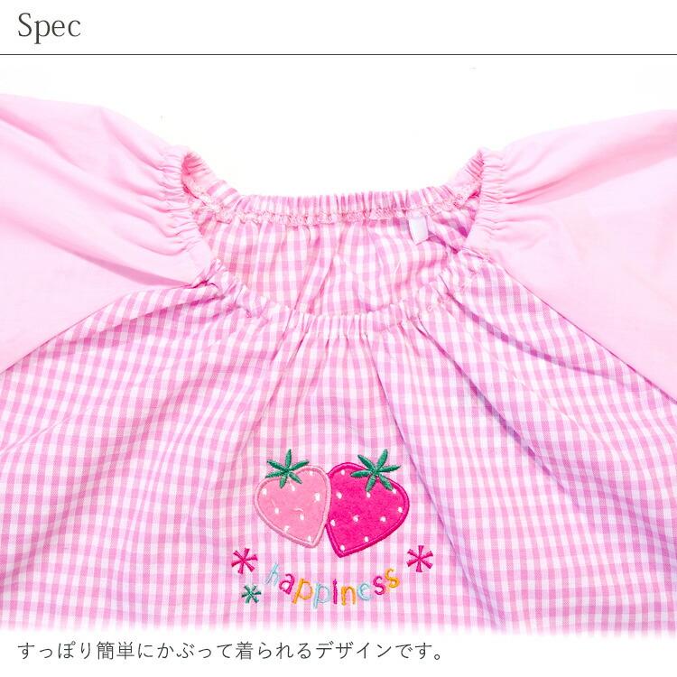 スモック 女の子 男の子 100 110 120 幼稚園 保育園 長袖 エプロン 子供 アップリケ キッズ かわいい x8-7613 :7613:Nishiki-!店 通販 子ども用(園児用)かぶり長袖スモック(ピンク地にたまご&ひよこ柄長袖) 入園 入学