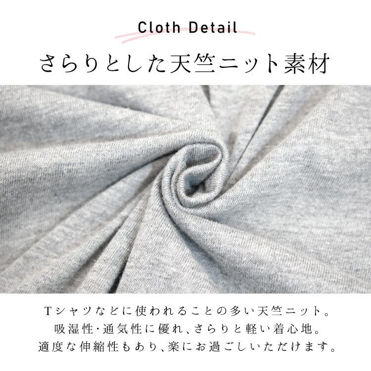 最も完璧な マタニティ パジャマ ワンピース 半袖 前開き ネグリジェ 夏 天竺ニット スナップボタン ロング丈 無地 授乳 産前 産後 入院 M L Ll ルームサプリ W2 圧縮 Babylonrooftop Com Au